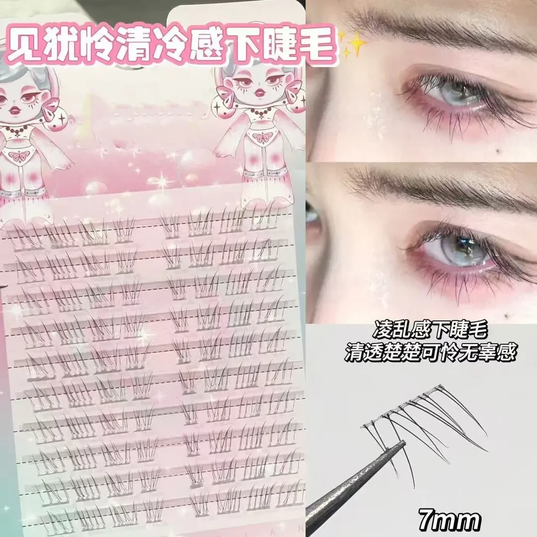 清冷破碎感!野生无辜感见犹怜超细软下睫毛自然分段假睫毛清冷感