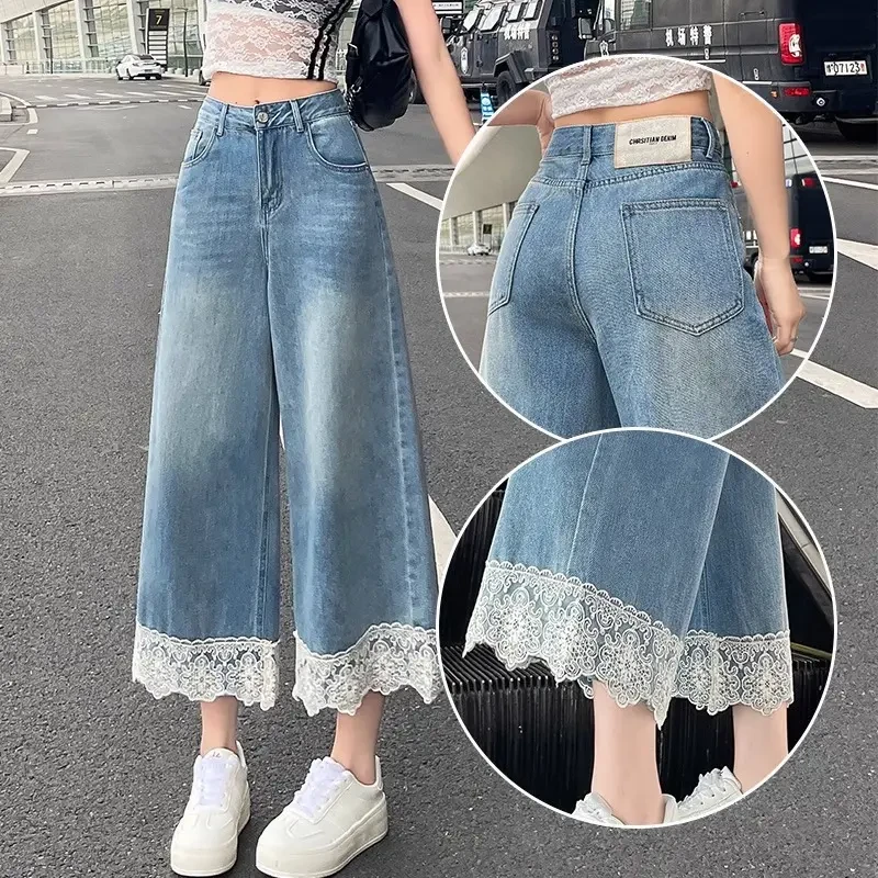蕾丝阔腿牛仔裤女夏季薄款梨型身材高腰大宽腿小个子八九分直筒裤
