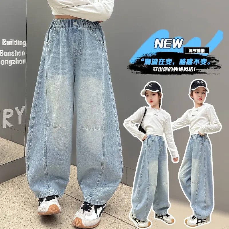女童牛仔裤春秋百搭2025春秋新款韩版洋气弯刀牛仔裤