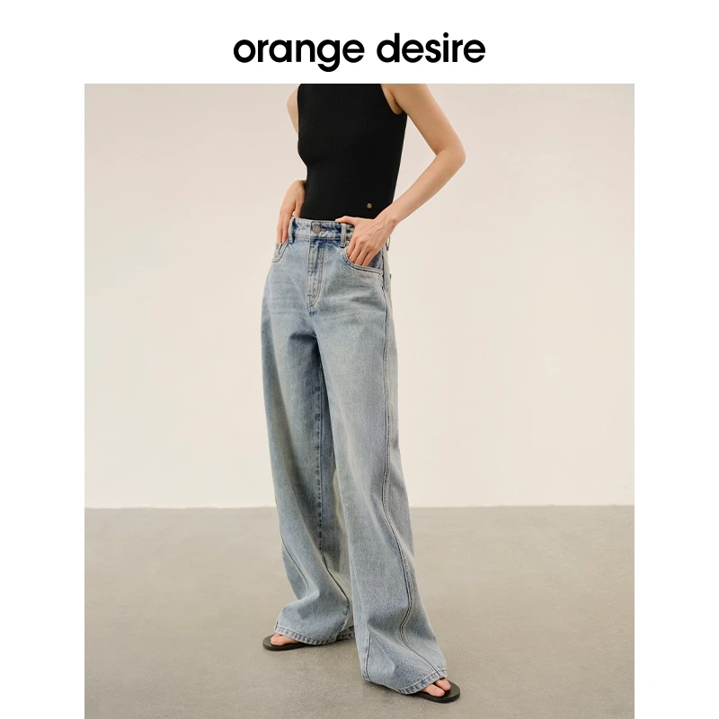 orange desire柔韧100%棉斜分割阔腿牛仔裤女OD2DSH6011