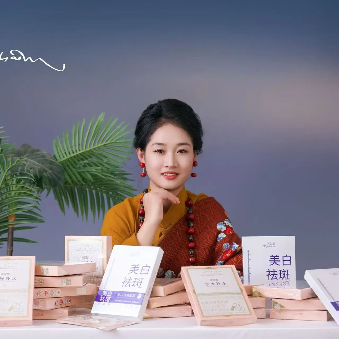 【拍一发8】亿植莱玻尿酸补水面膜水光