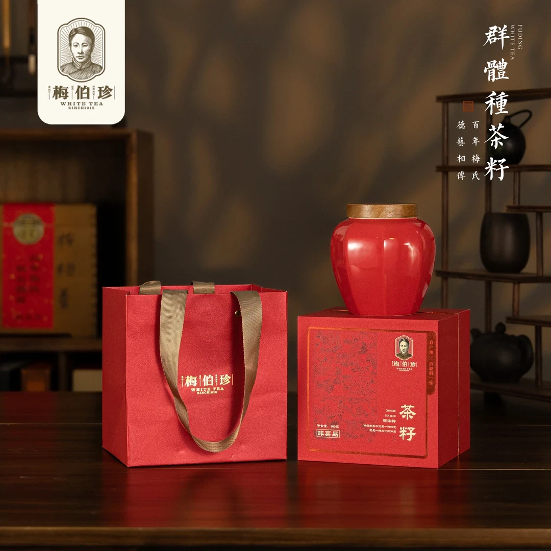 【珽珽茶器】梅伯珍2016年茶籽100g（闽）