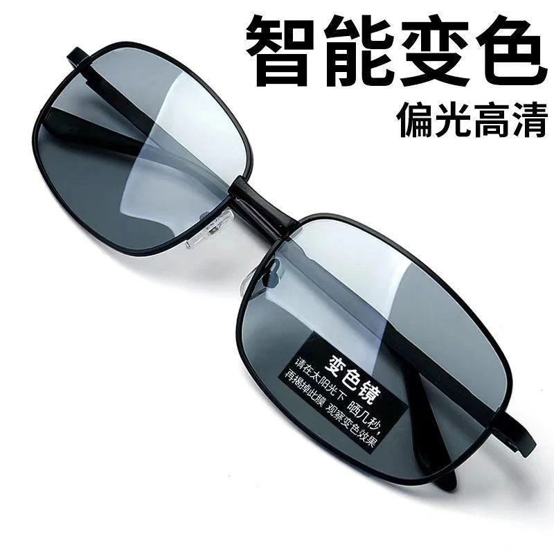 新款变色偏光太阳镜防紫外线商务眼镜开车专用太阳镜驾驶镜时尚男