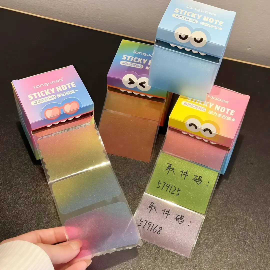 i人友好贴快递上门取件码退货记号贴指示牌记事多巴胺透明便利贴