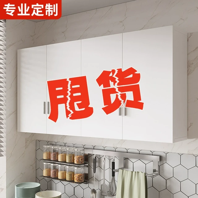 厨房吊柜墙壁挂式阳台卧室卫生间浴室墙上储物柜衣服收纳顶柜壁橱