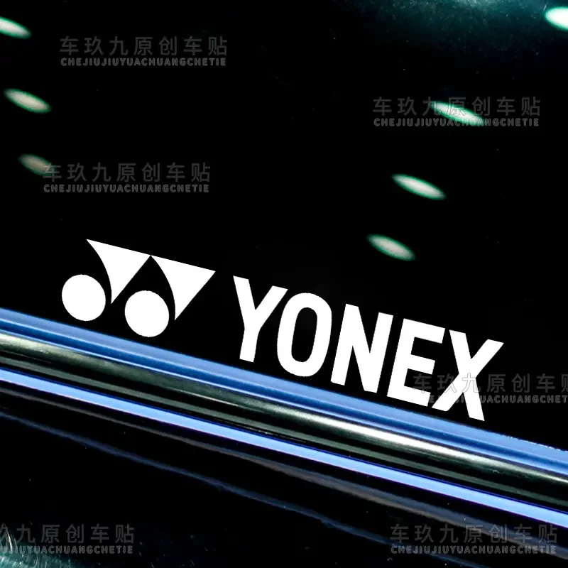 YONEX尤尼克斯羽毛球爱好者贴纸汽车玻璃反光防水贴电动车改装贴