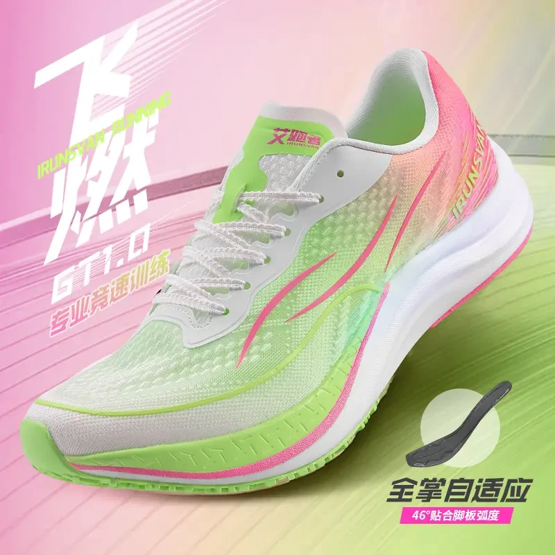 【飞燃GT1.0】艾跑者运动跑鞋缓震防滑透气网面舒适减震跑步碳板鞋
