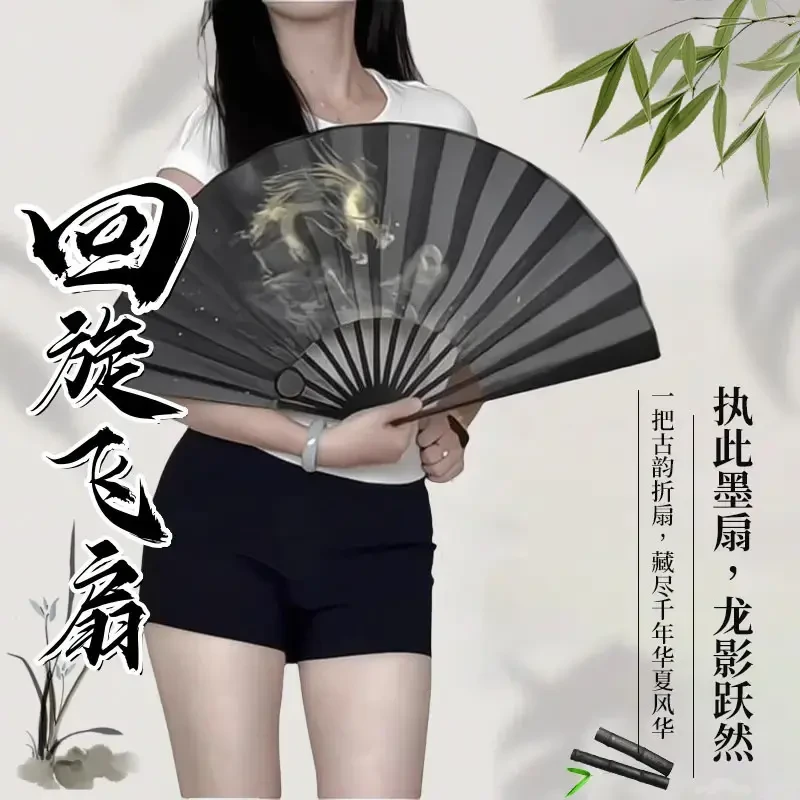 【会旋转的扇子】飞扇道具回旋飞扇易拉伸钥匙扣魔术表演拍视频道具