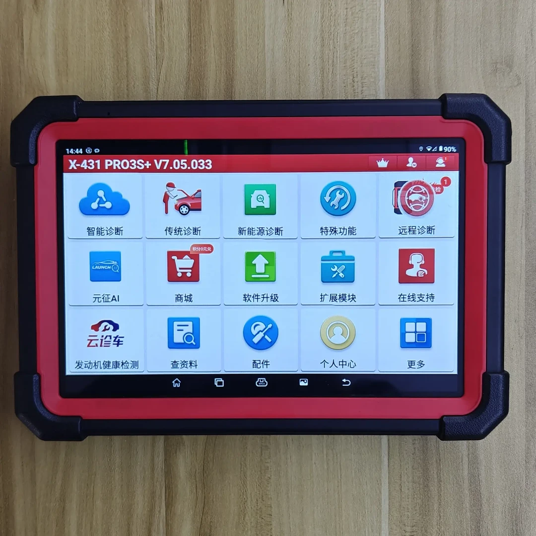 元征X431 PRO3S+V3.0 汽车诊断仪 附带账号密码 二手设备不包邮