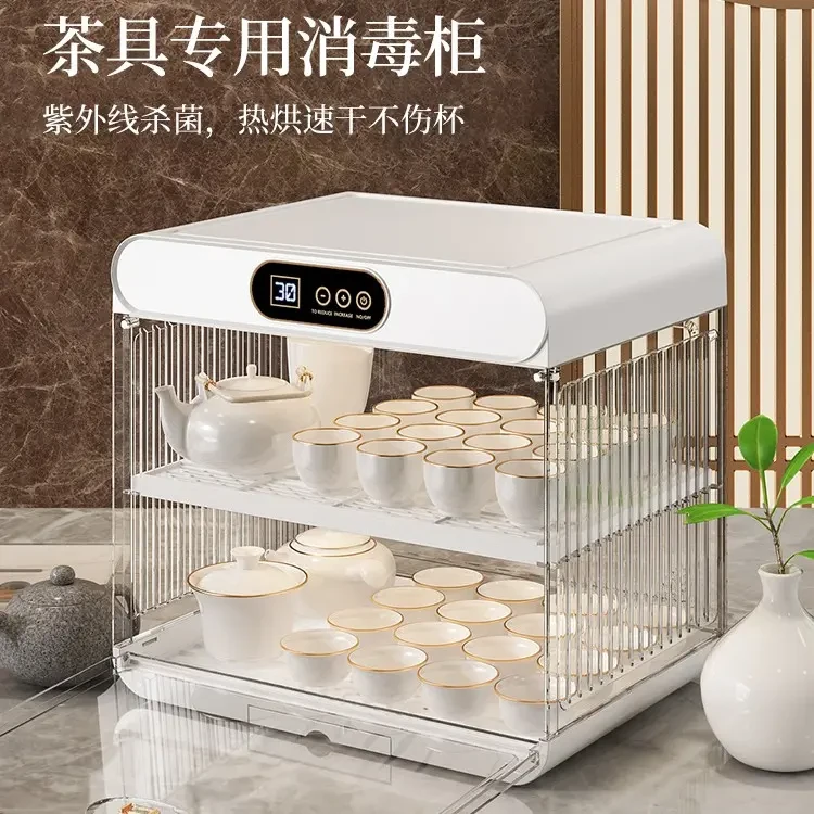 茶杯消毒柜速干双层小型办公室家用沥水桌面水杯子茶具收纳盒烘干