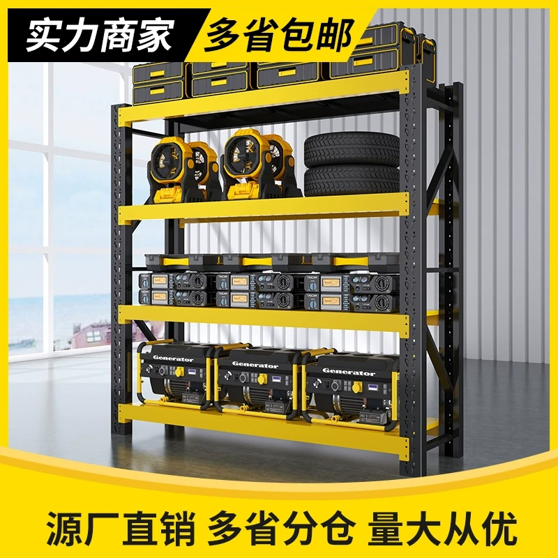 仓储架杂物间置物架货物架工业级加粗货架子陈列架重型层高可调节