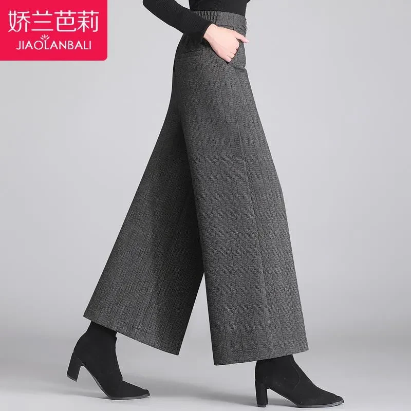妈妈毛呢阔腿裤女秋冬季新款中年大脚裙裤子条纹中老年小个子女裤