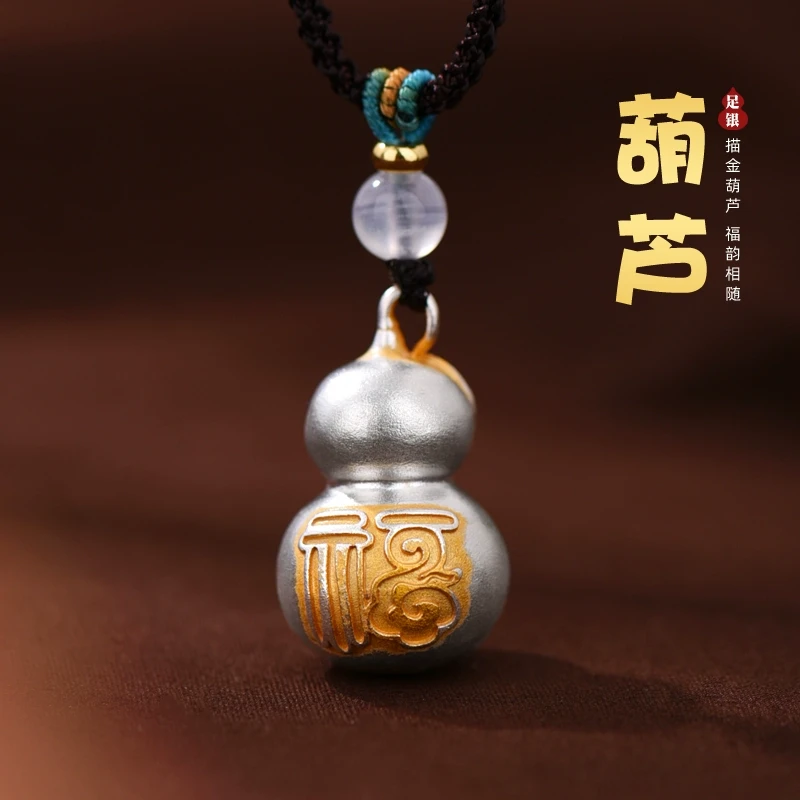 罗泰老银匠 吊坠足银玻璃 9999纯银福禄葫芦吊坠女款国风项链挂件