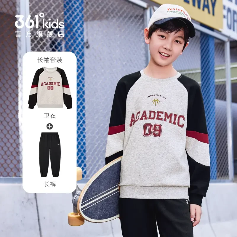 361°kids儿童男女童中大童2025秋季长袖休闲运动圆领针织套装