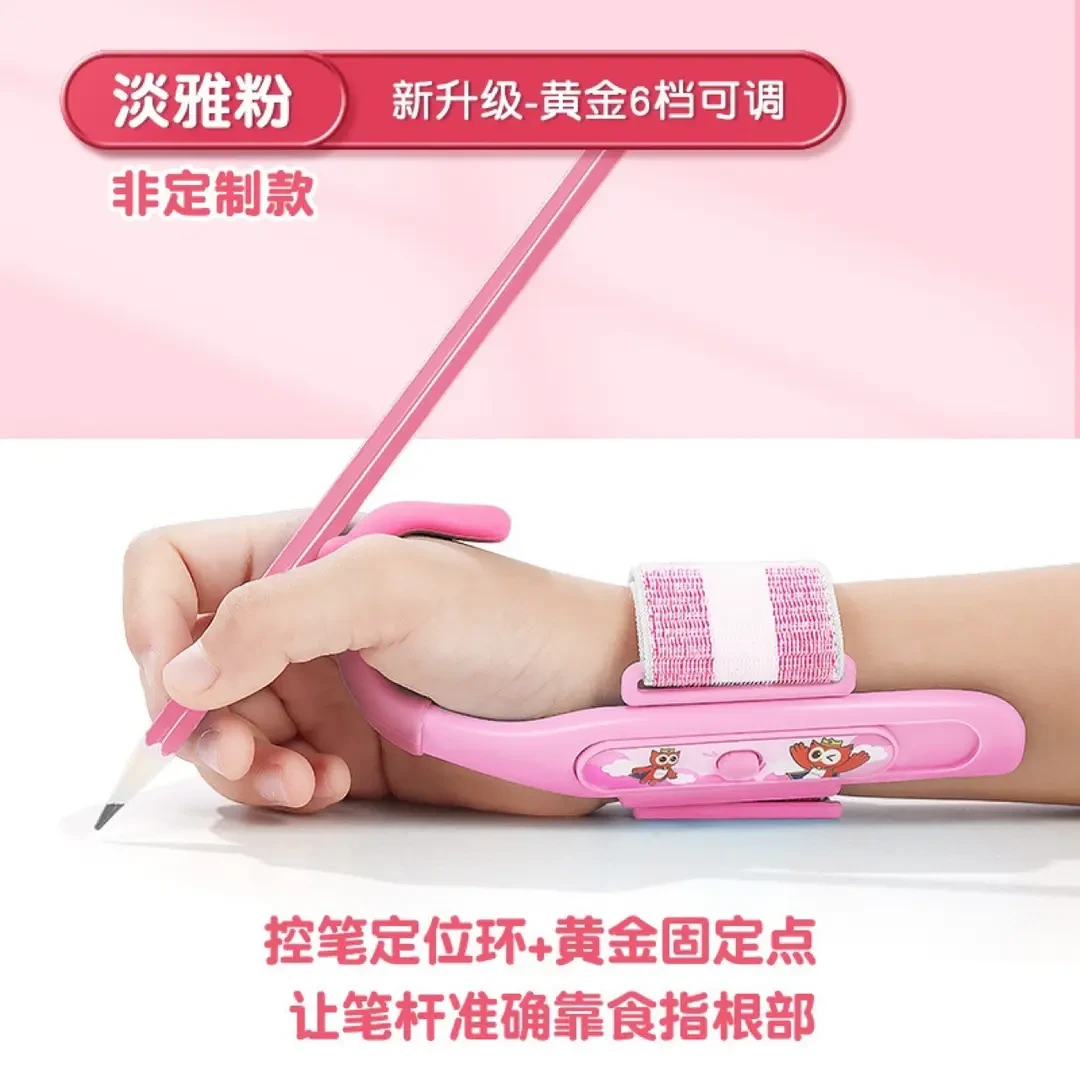 控笔发力纠姿训练器实用防勾腕矫正器勾手纠正器学生握笔姿势Z077