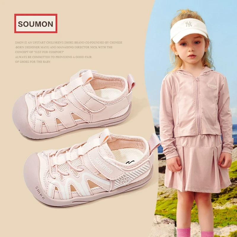 儿童凉鞋女小童运动鞋春夏新款透气网面网鞋男童休闲鞋防滑宝宝鞋
