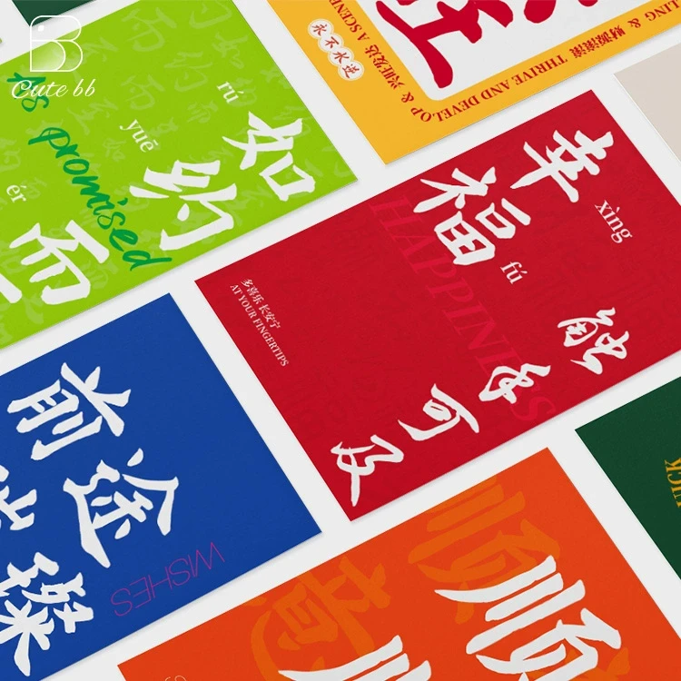 励志祝福文字贺卡生日卡片活动兑换券礼物装饰卡抽奖明信片刮刮卡