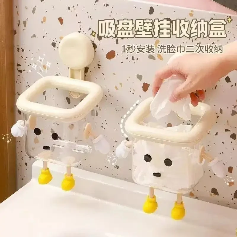 卫生间吸盘挂壁式置物架家用洗手台浴室整理废弃洗脸巾纸巾收纳盒