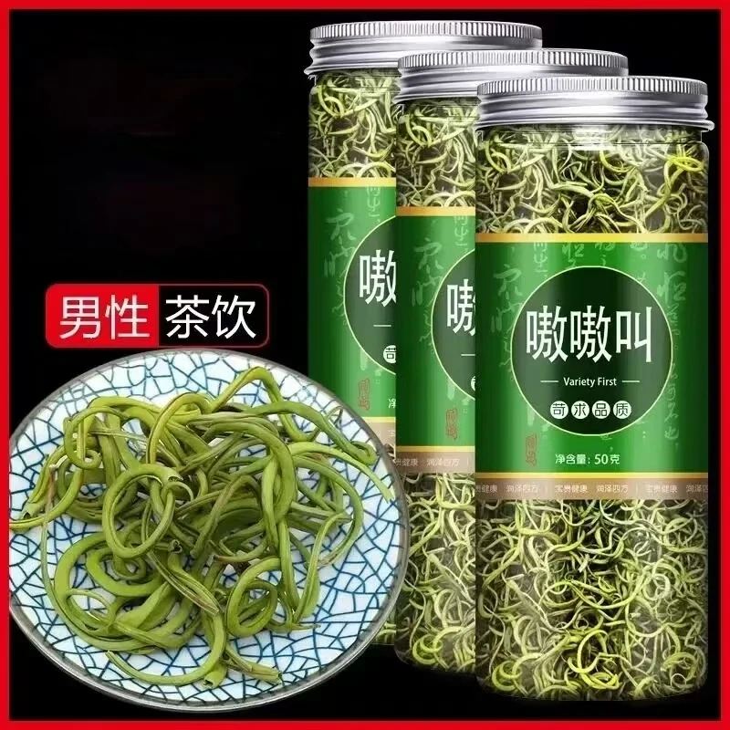 肾精茶长白山东北干化石韦养生神经草黄金草茶正品非野生嗷嗷叫茶