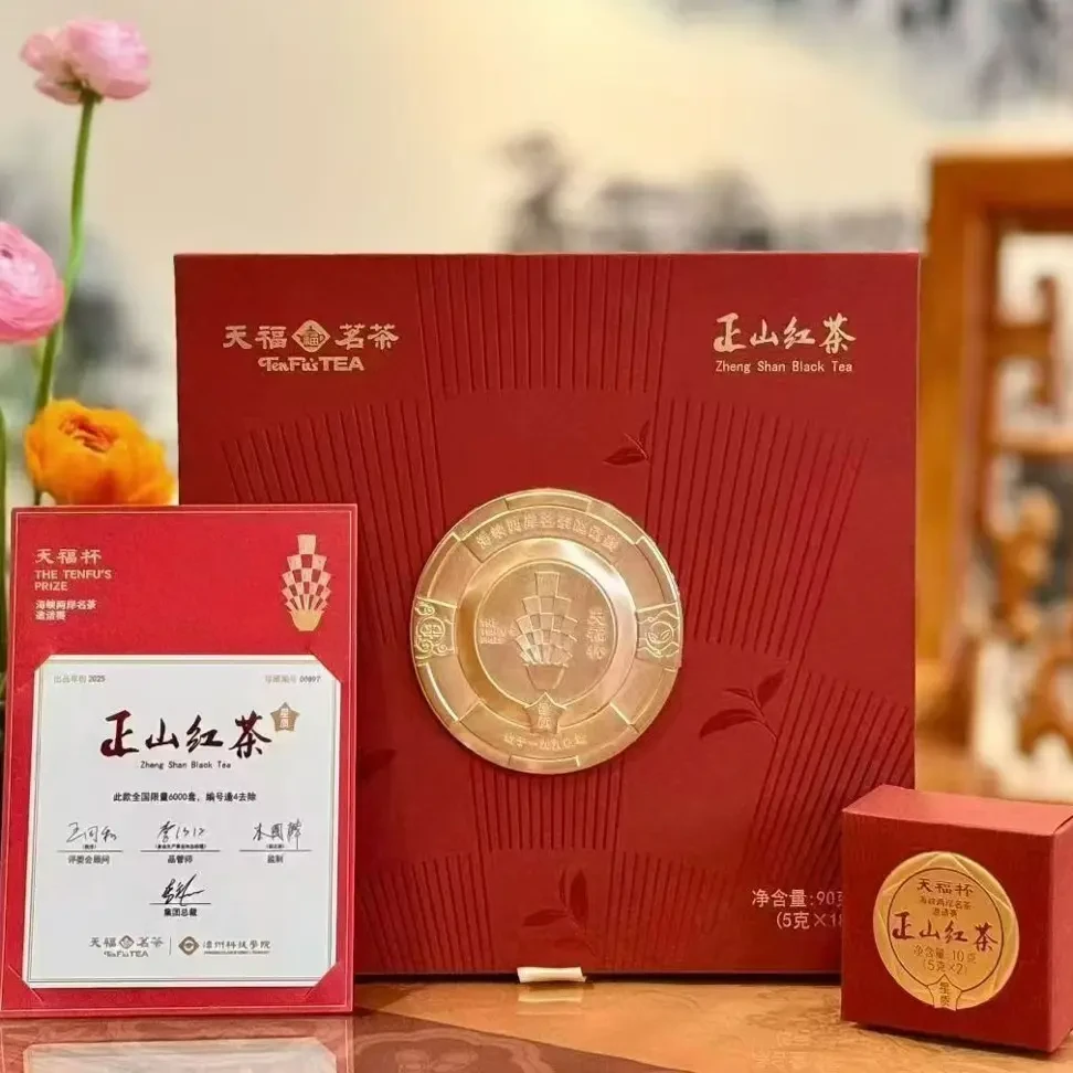 天福茗茶星质茶系列比赛茶正山红茶81g