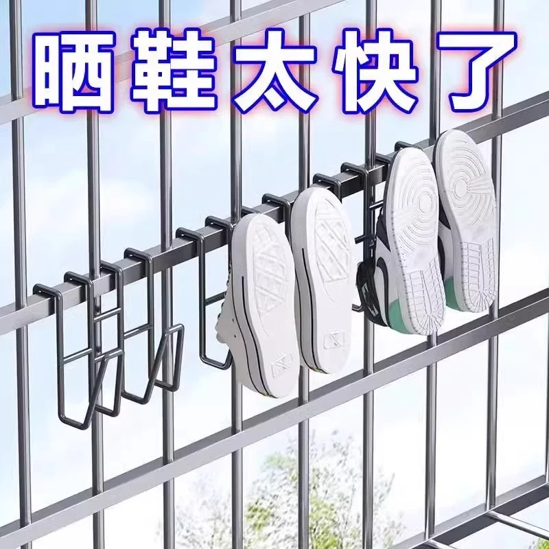 不锈钢晾鞋架晒鞋子家用阳台晒鞋架晾晒防盗窗挂鞋子多功能晒鞋架