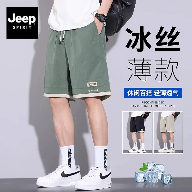 JEEP SPIRIT吉普冰丝短裤男士夏季薄款宽松假两件夏天轻薄透气速