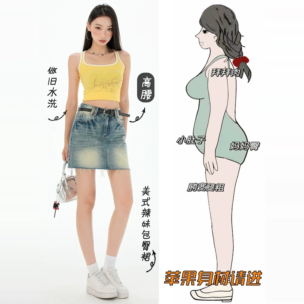 2025夏季新款时尚潮流美式辣妹高腰显瘦做旧水洗毛边牛仔短裙女