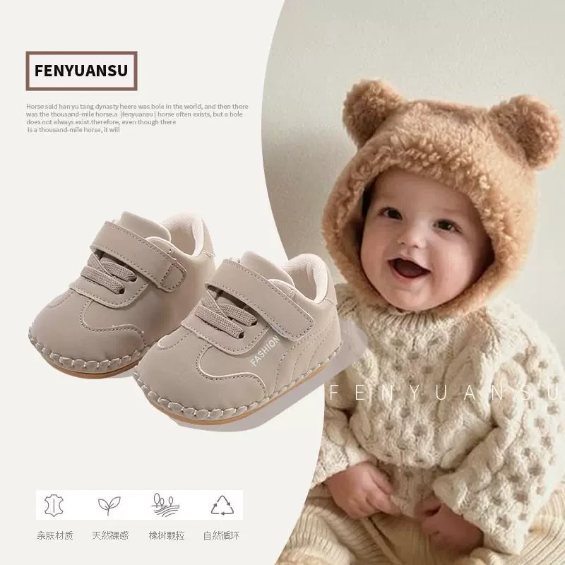 春秋新款婴幼儿鞋一岁男女宝宝鞋子春季学步鞋软底6-12个月婴幼儿