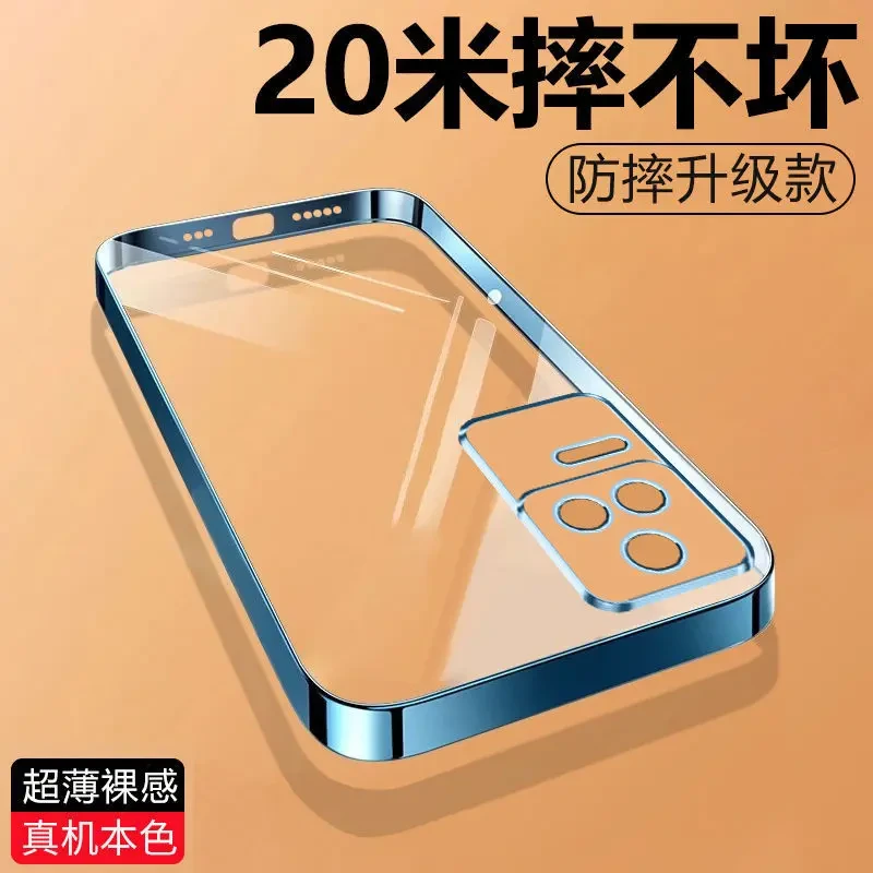 适用红米K40S电镀透明手机壳硅胶超薄防摔镜头精孔高端简约保护套