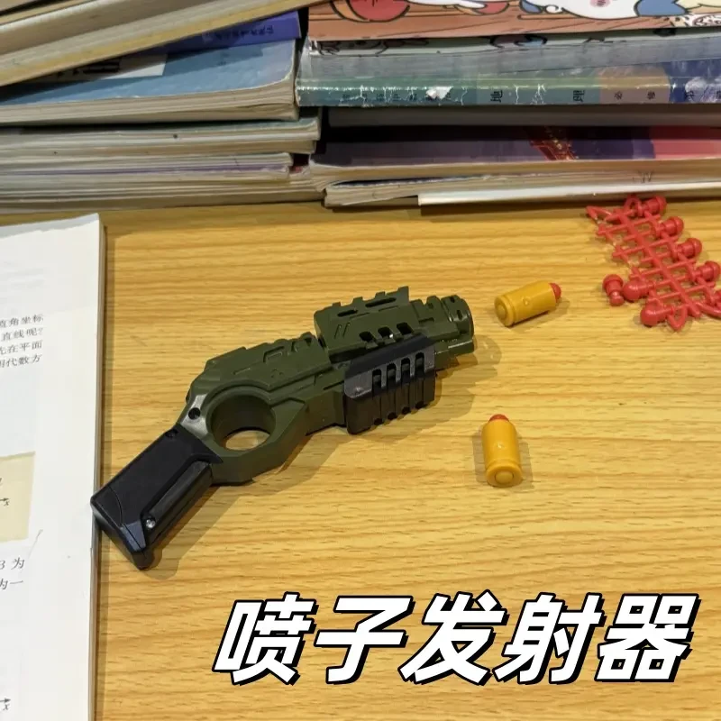 【喵喵】解压特工喷子发射器软弹抛壳玩具枪自动发射手枪男仿真
