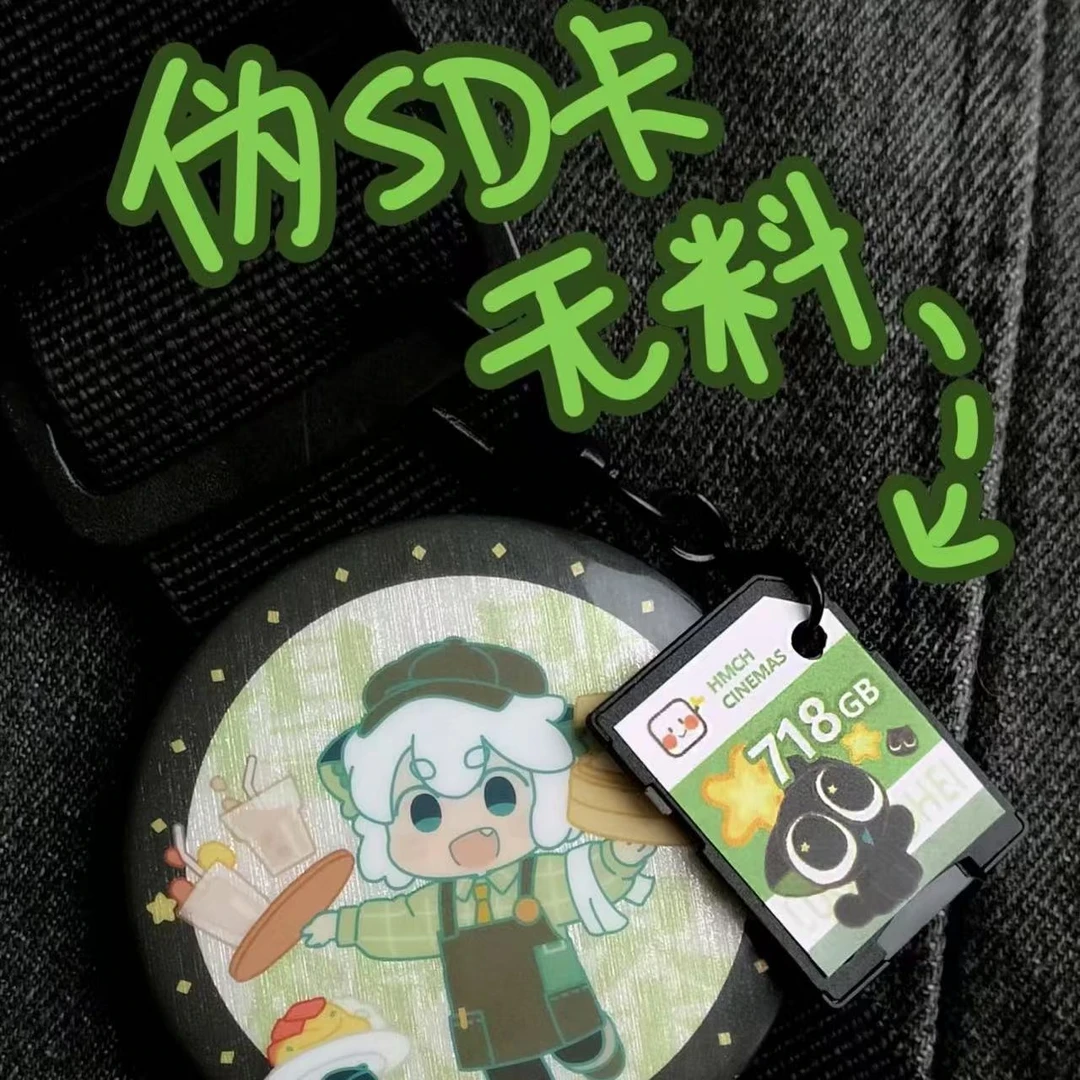 罗小黑战记2动漫高颜值收藏周边罗小黑可爱限定款式流沙杯垫新