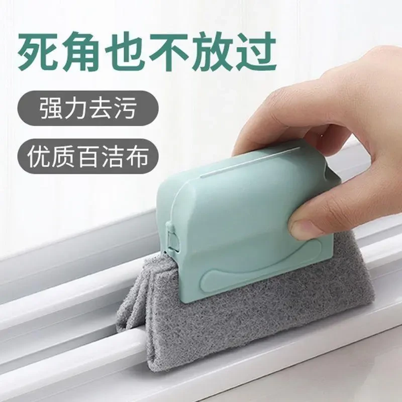 6窗槽沟窗台缝隙刷卫生间客厅多用清理厨房清洁去yw凹槽工具神器