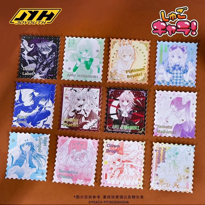 Joyouth现货 守护甜心防水邮票贴纸SHUGO CHARA！正版防水贴画