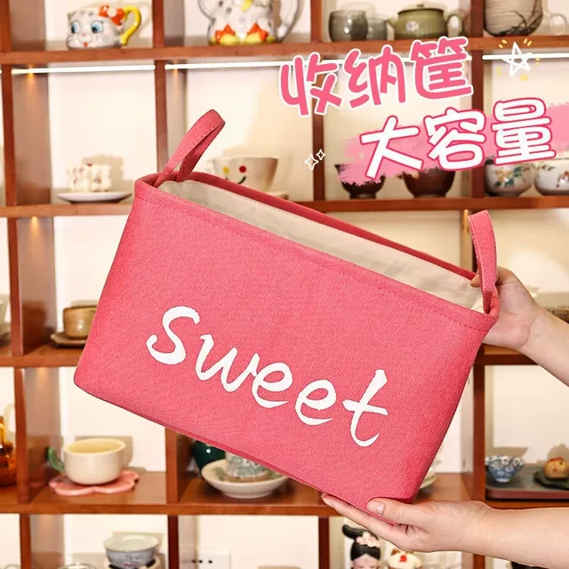 新款20升简约收纳筐印花收纳盒桌面玩具衣服整理箱棉麻大号可折叠