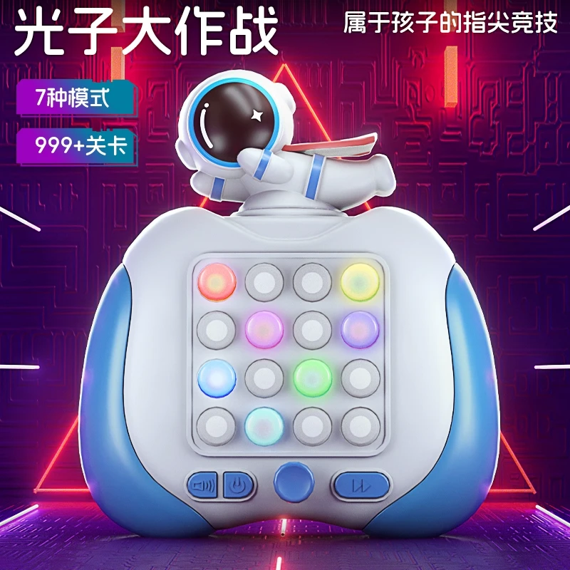 儿童解压玩具按按乐闯关速推游戏机逻辑思维训练益智打地鼠3-12岁