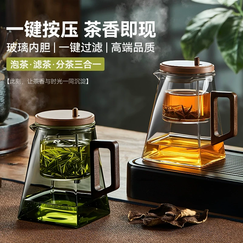 捷安玺玻璃飘逸杯泡茶壶茶水分离神器懒人喝茶杯家用高档功夫茶具