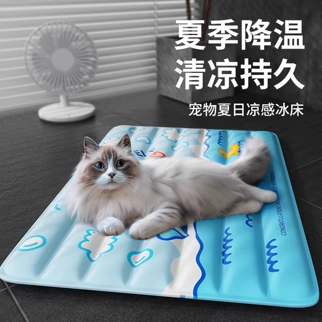 宠物冰垫夏季冰窝猫窝猫垫子睡觉用降温凉席凉垫狗狗睡垫猫狗通用