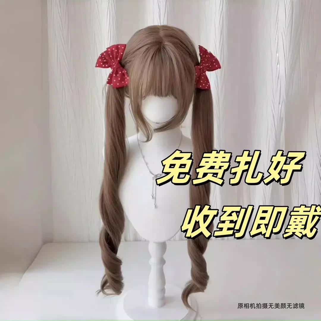假发女长卷发加长85cm甜妹少萝齐刘海Lolita双马尾二次元JK全头套