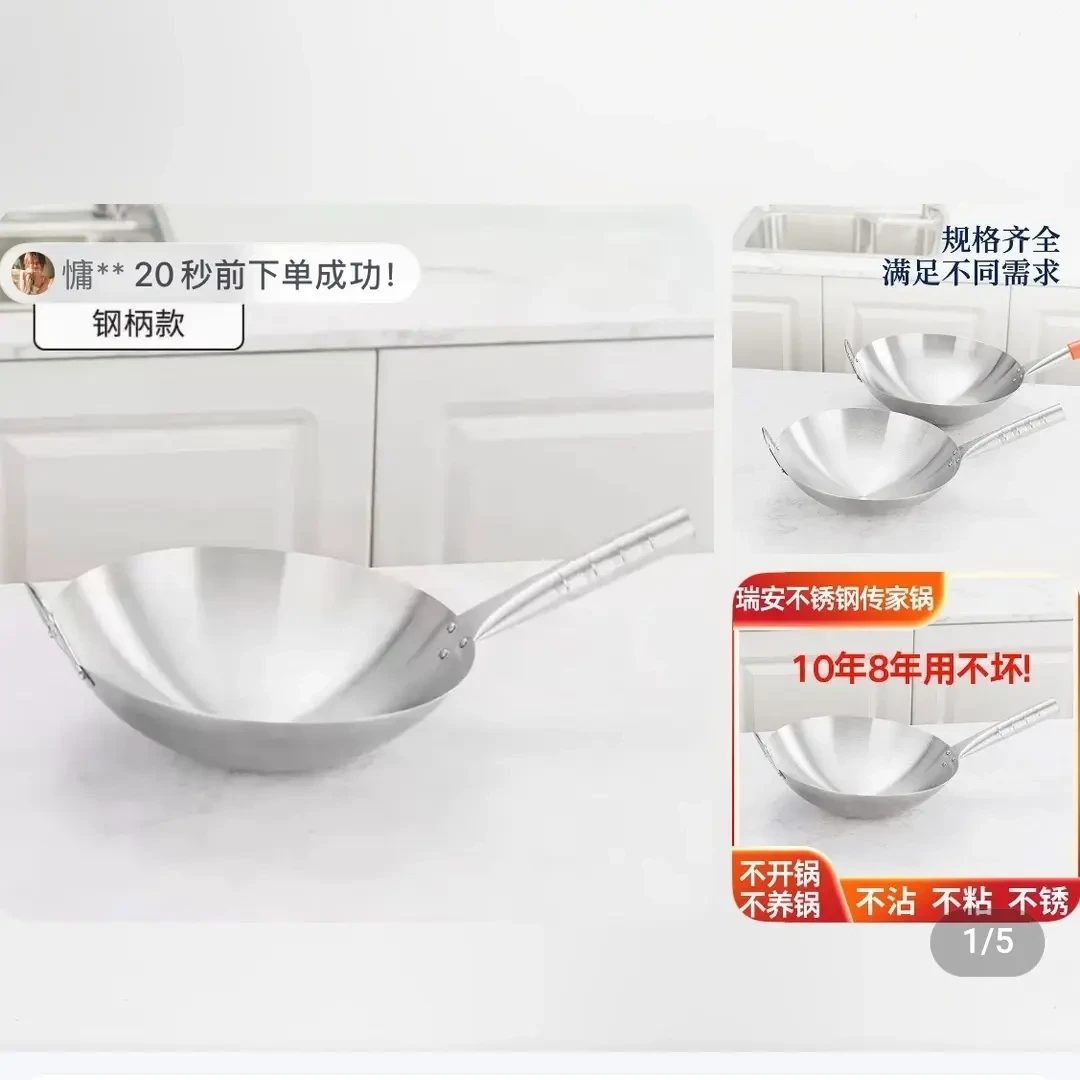 爆火锅无涂层不锈钢炒锅单炳炒锅炒菜锅爆炒锅