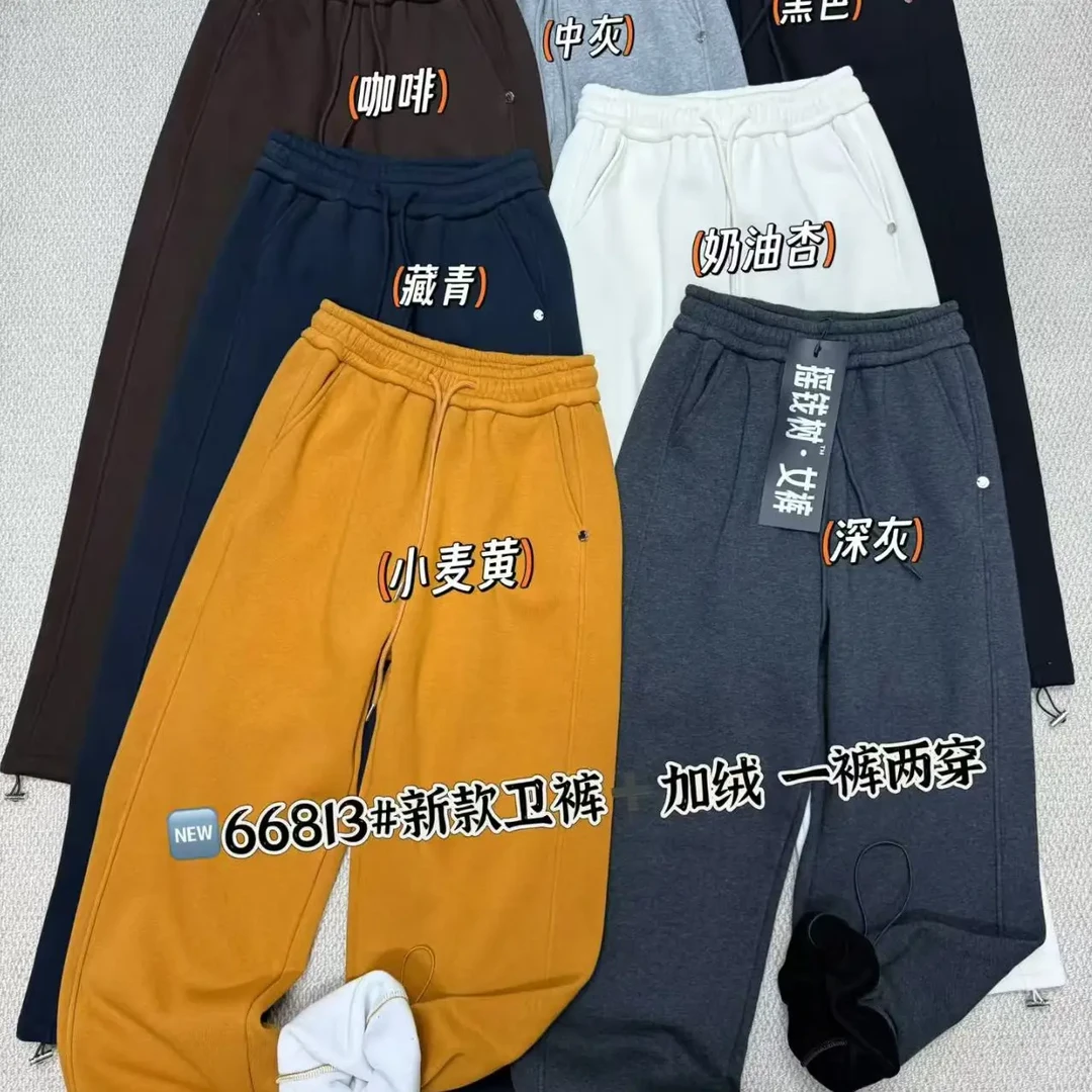 贝壳扣装饰洋气减龄显瘦加绒加厚秋冬百搭保暖弯刀卫裤