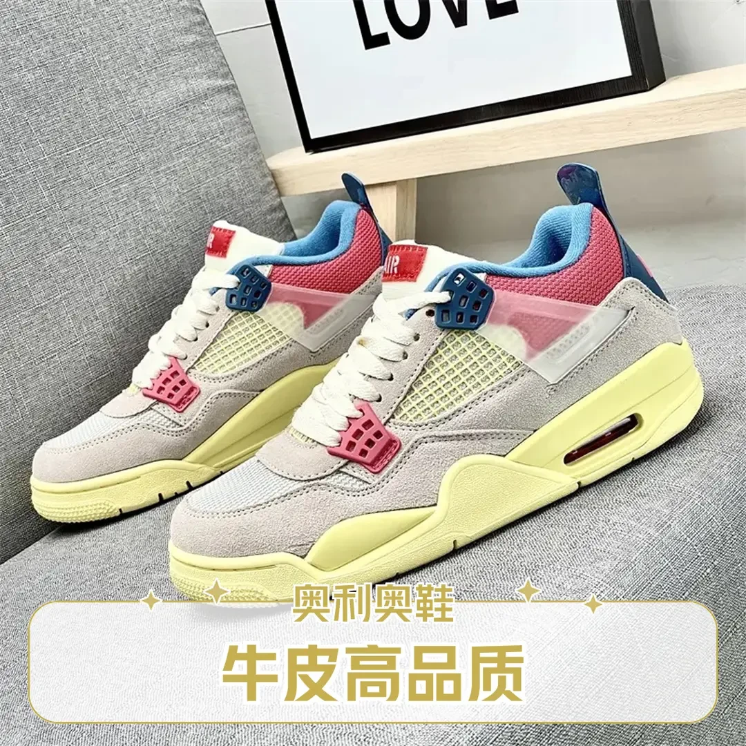 运动鞋子奥利奥男女黑白白金AJ4板鞋aj4百搭粉红蓝电母篮球鞋