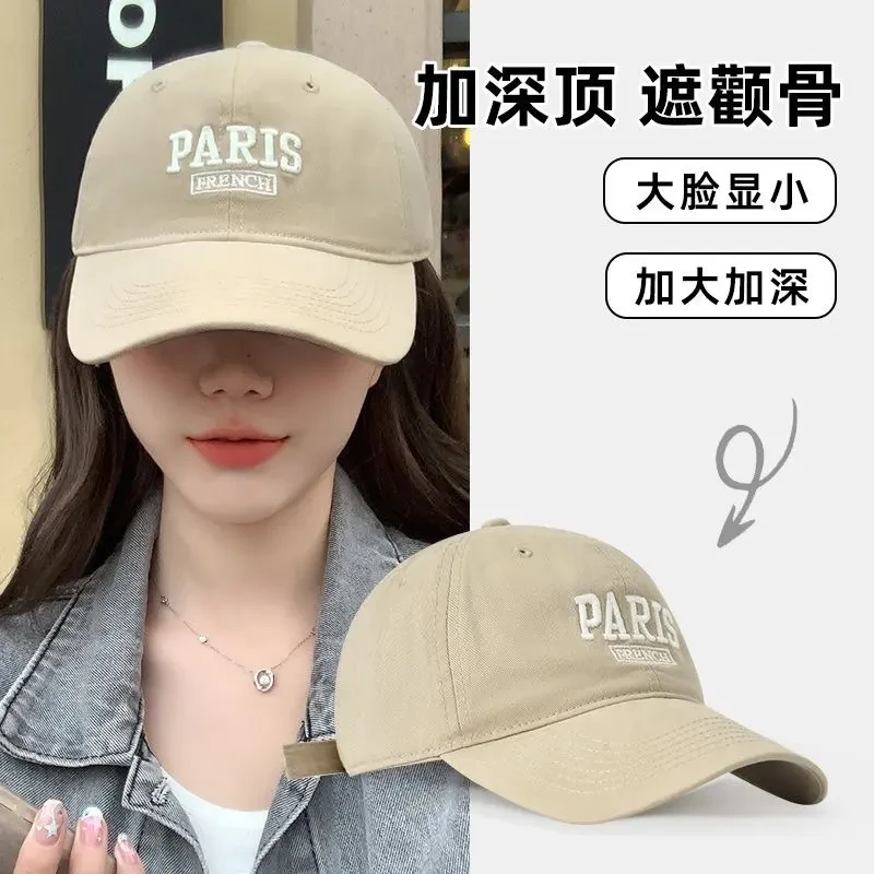 大头围帽子女四季加大加深网红百搭字母刺绣棒球帽韩版休闲鸭舌帽