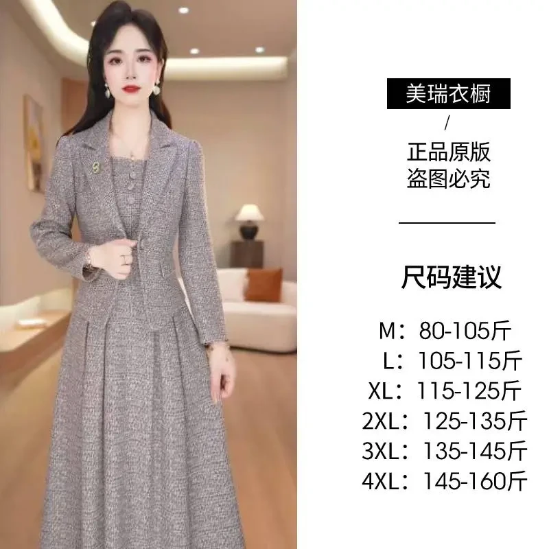 显瘦小香风爆款外套+连衣裙时尚早秋桃心领纯色轻奢典雅两件套