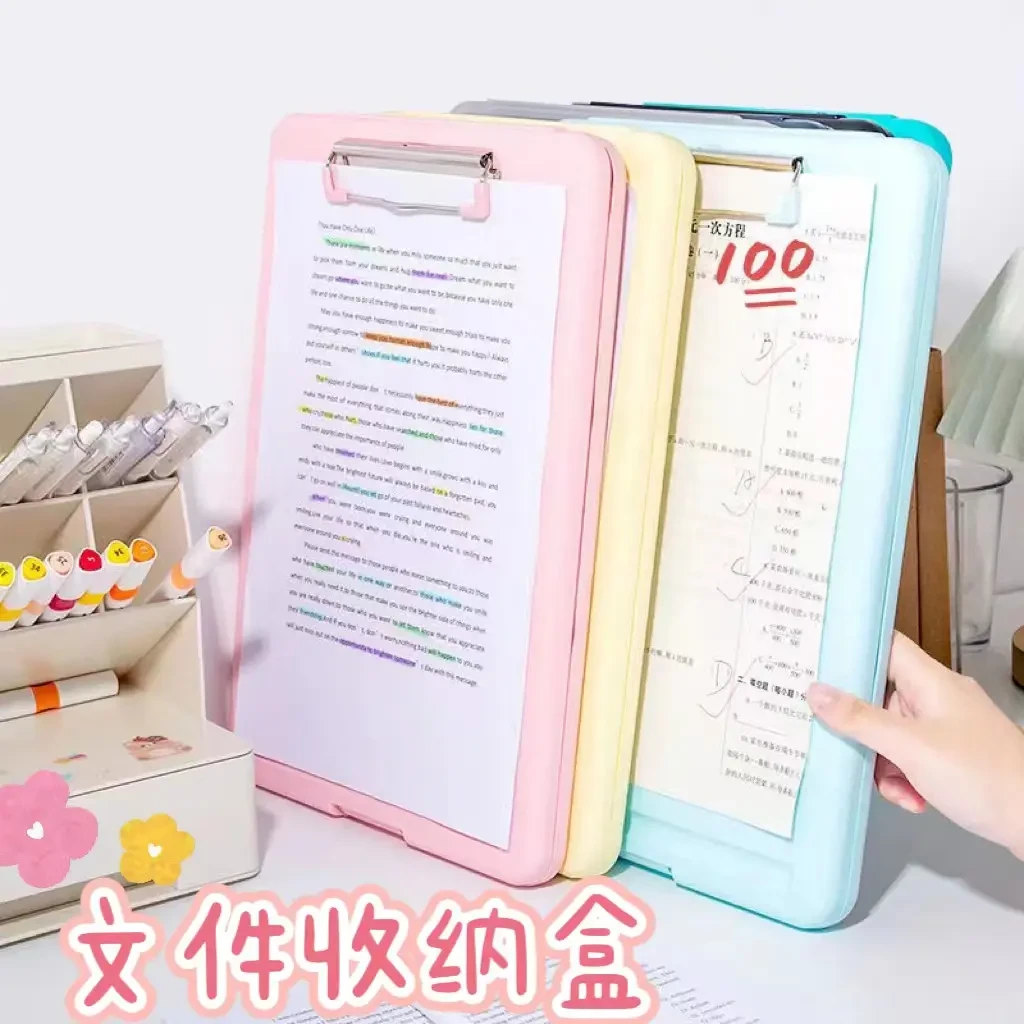 多功能文件夹收纳学习资料收纳a4文件收纳盒垫板写字板夹板M818