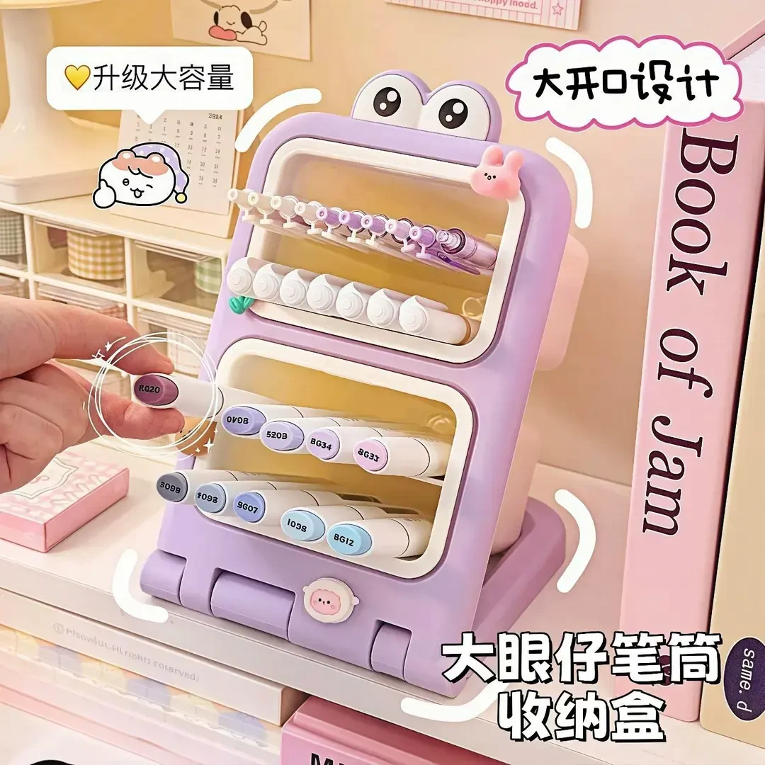 桌面笔盒收纳盒斜插式马克笔笔筒大容量多功能创意可爱分格笔架