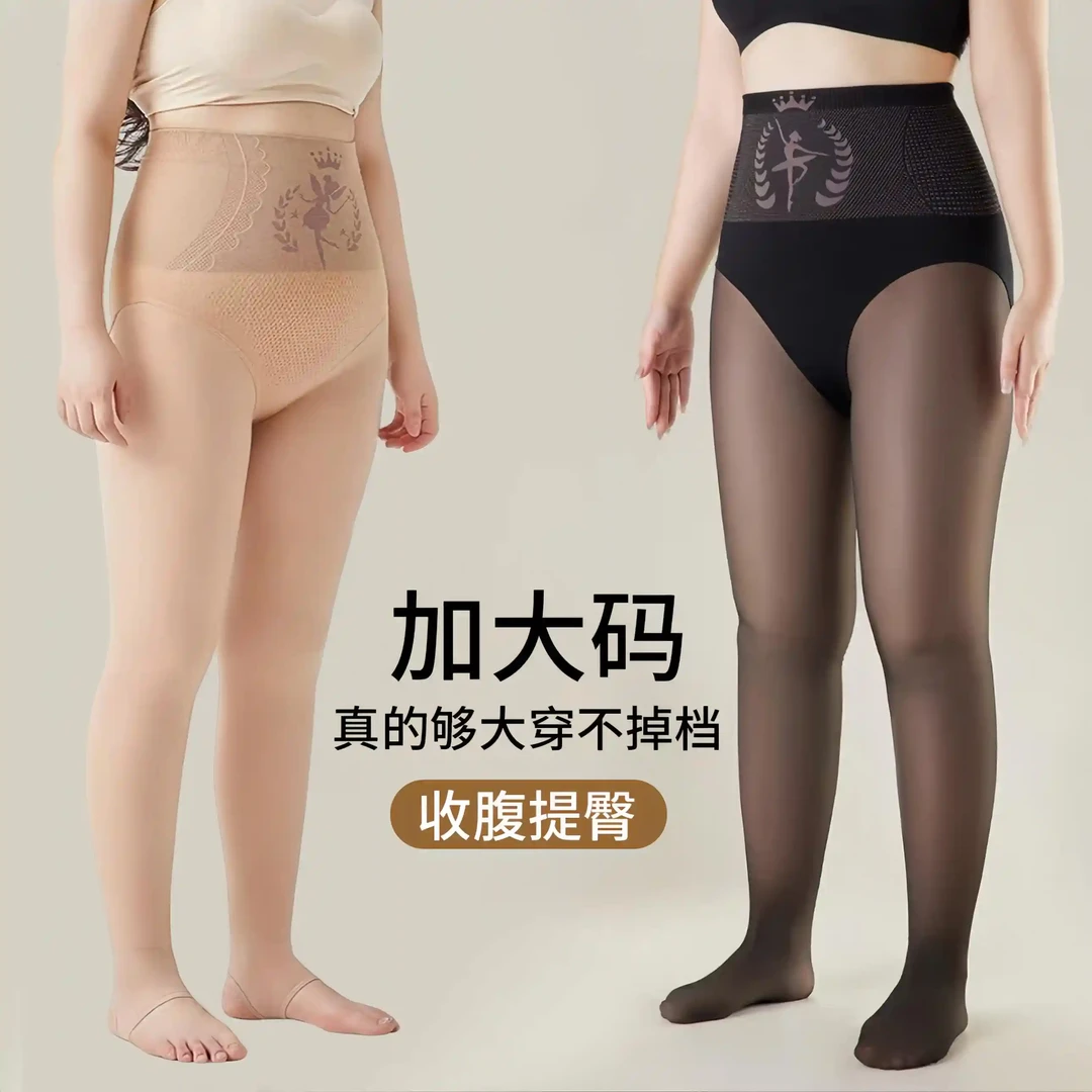 光腿神器女秋冬一体加绒自然裸感肉色打底连裤裤大码不掉裆水光袜