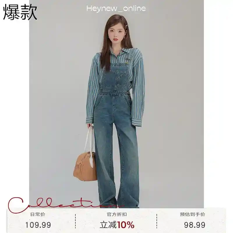 【反季8折】蓝色铜扣抱婴袋牛仔裤女2024春百搭宽松直筒显瘦休闲