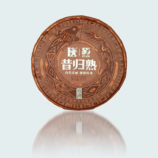 澜沧古茶2021年昔归熟重磅熟茶昔归古树春茶发酵357克一饼口感好