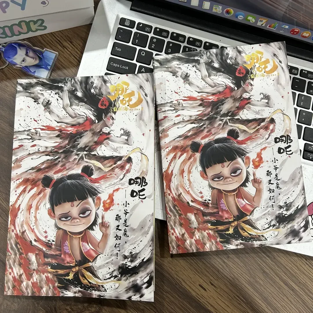 哪吒之魔童闹海二卡通可爱儿童加厚卡通手账本学生