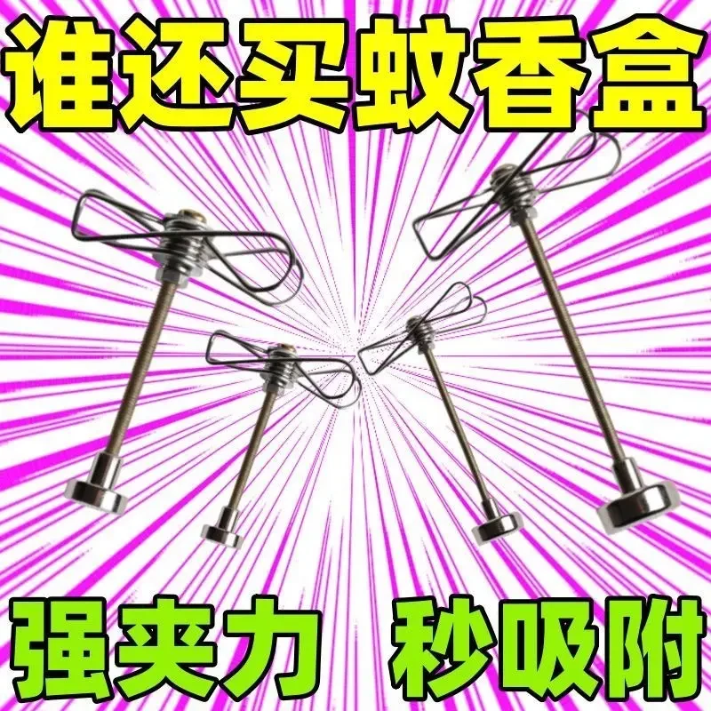 新款家用磁吸蚊香支架断香檀香线香托盘夹子底座熏香接灰盘驱蚊